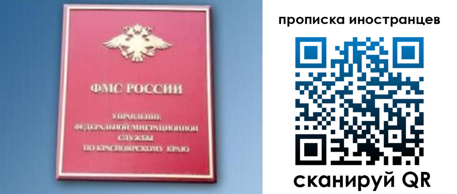 регистрация для дет. сада в Опочке